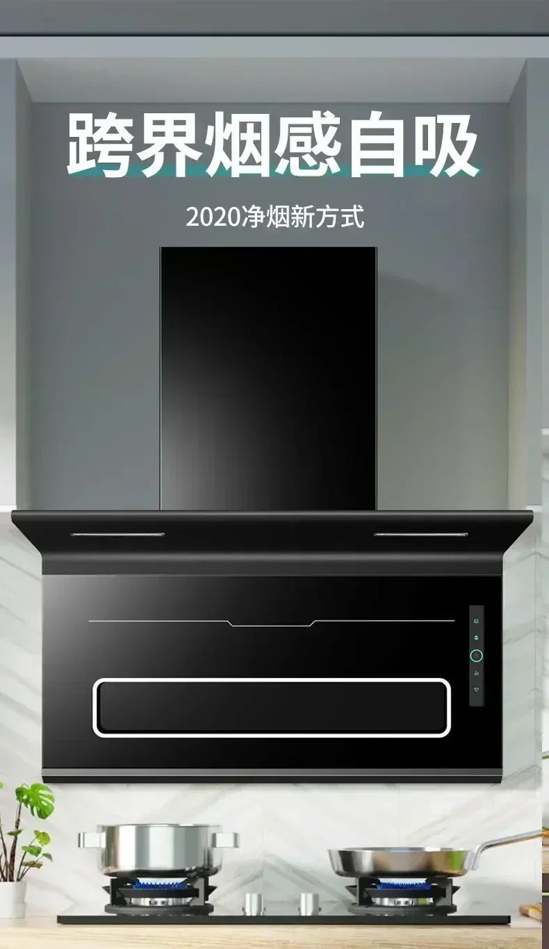 大型自動吸引煙機,吸引,トップサイド,二重吸引,煙掃除機,壁掛け式,サイレント,家庭用キッチン,妻