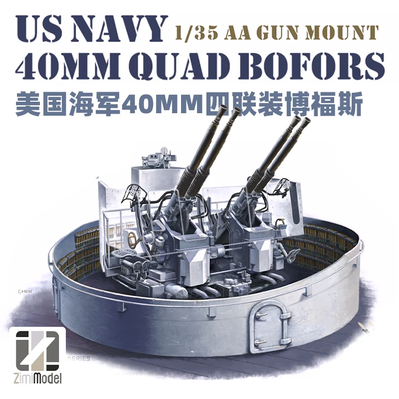 Zimi Model Assembly Model Kit ZM53001 US Navy 40mm Quad Bofors AA Gun Mount 1/35