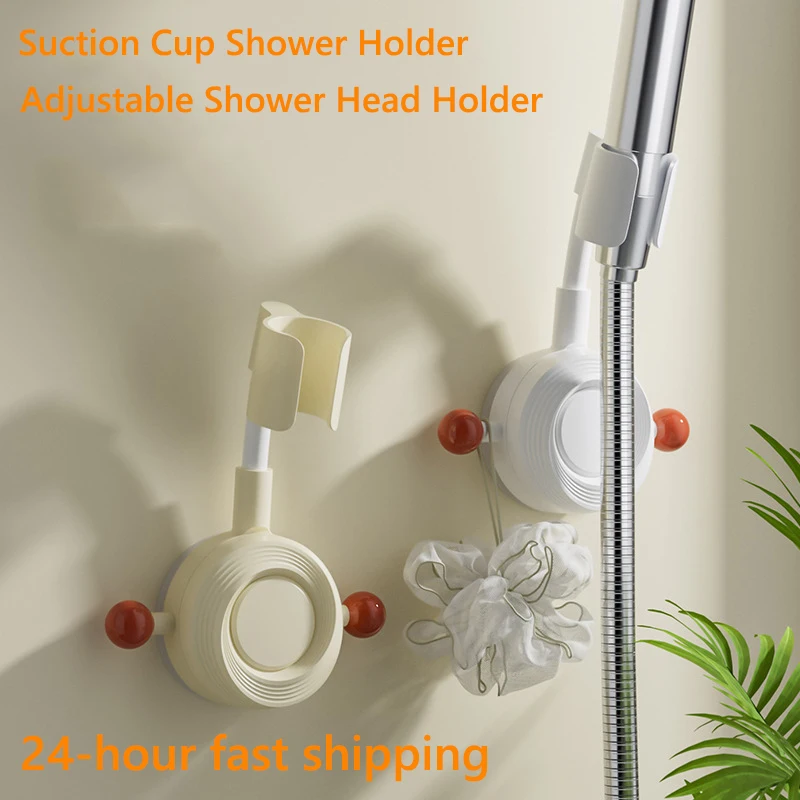 1pc Suction Cup Shower Bracket Adjustable Shower Head Support Punch Free Multi Angle Rotation Suction Cup Shower Head Holder