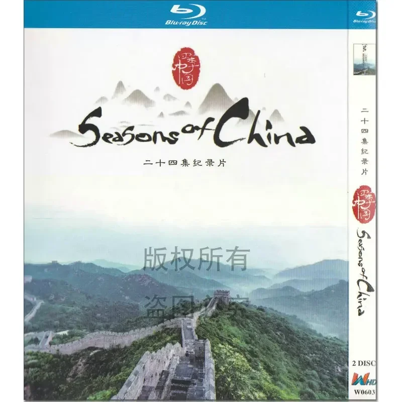 Documentaire scientifique populaire sur la géographie et l'environnement : Les quatre saisons de la Chine, 1080p haute définition, BD Blu-ray, 2 disques