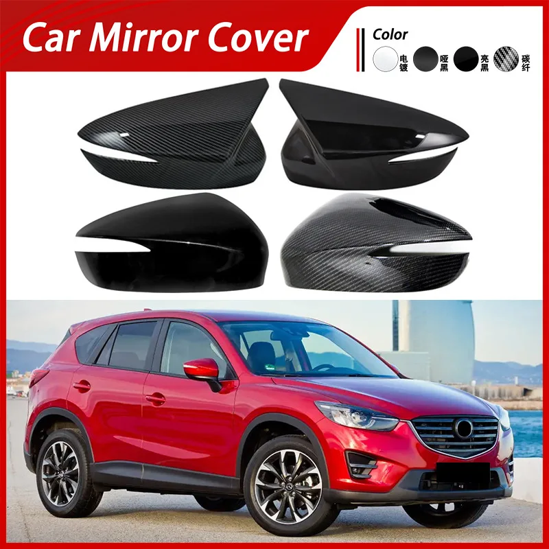 

Suitable for 15-17 Mazda CX5 CX-5 KE reversing mirror cover, rearview mirror shell, carbon fiber patterned reflector