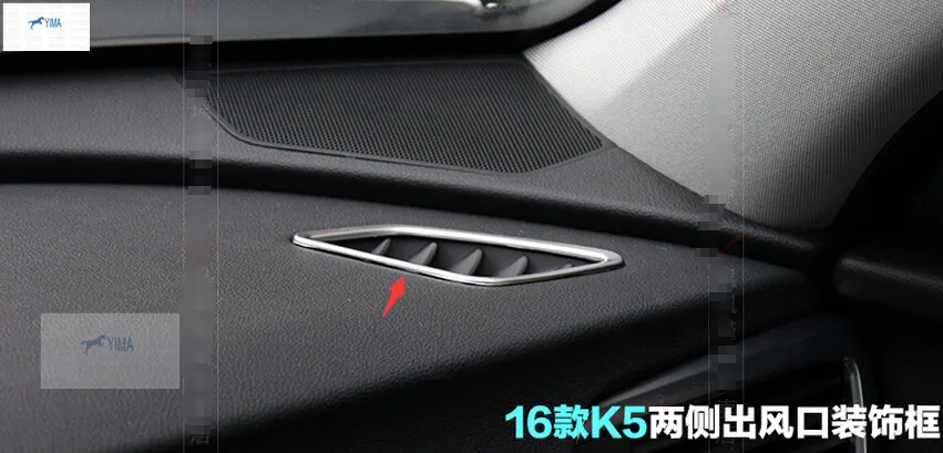 Lapetus Front & Central Control Air Conditioning AC Vent Outlet Cover Trim 3 Pcs Fit For KIA Optima K5 2016 Auto Styling