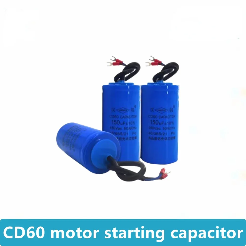 CD60 startup capacitor Plastic shell/electrolytic cell 450V 450VAC 75UF 100UF 150UF 200UF 250UF 300UF 350UF 400UF 500UF 800UF