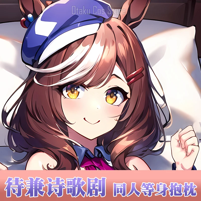 Anime Umamusume: Pretty Derby Matikanetannhauser Dakimakura Hing Body 2WAY Pillow Case Cover Pillowcase Cushion Bedding ZMDHG