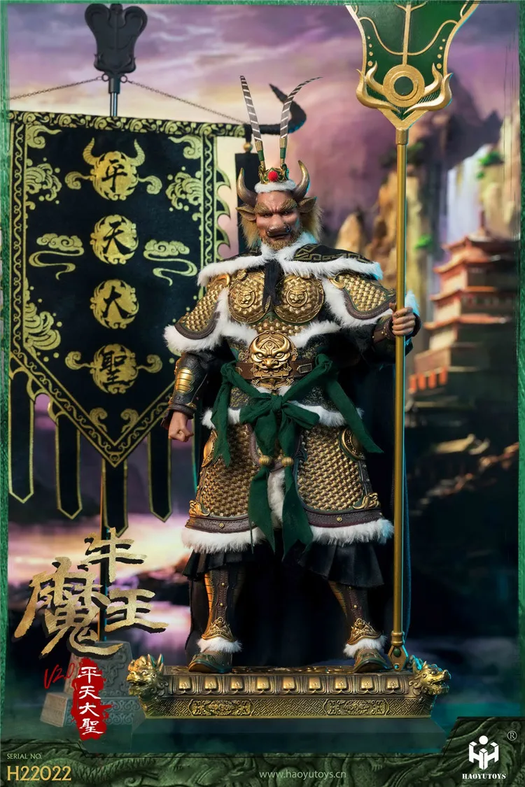 HAOYUTOYS H22021 H22022 H22023 1/6 Male Soldier Journey to the West Bull Demon King 2.0 12'' Action Figure Model Toy In Stock