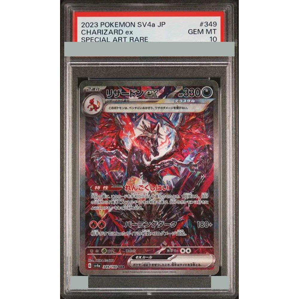 2023 Fai da te Proxy Ptcg Carta di raccolta classificata Sv4A Jp Mew Ex Charizard Ex Arte speciale Rara Gemma Mt 10 Carta Etichette olografiche Regalo