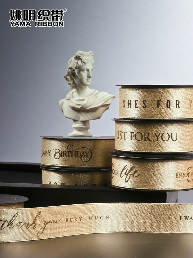 YAMA Weaving bronzing Ribbon Christmas Atmosphere Decoration Ribbon Flower Gift Packaging Creative DIY Material Colorful