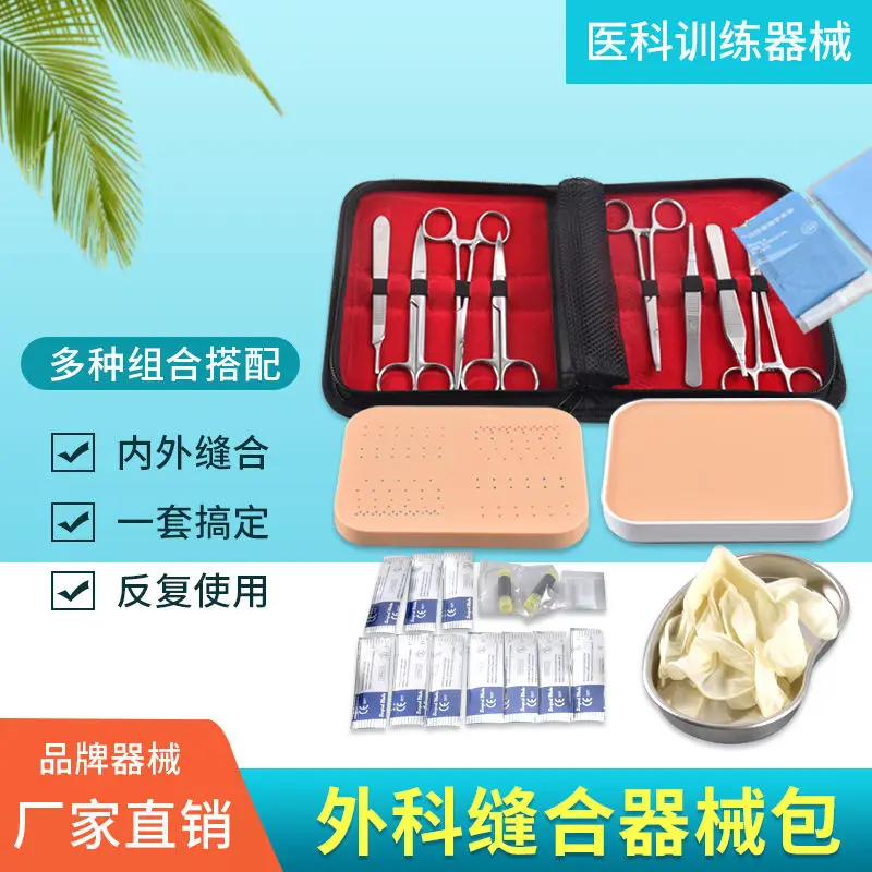 Medical Student Surgical Suture Instrument Set Debridement Skin Suture Model Exercise Tool Surgical Surgery Training Set