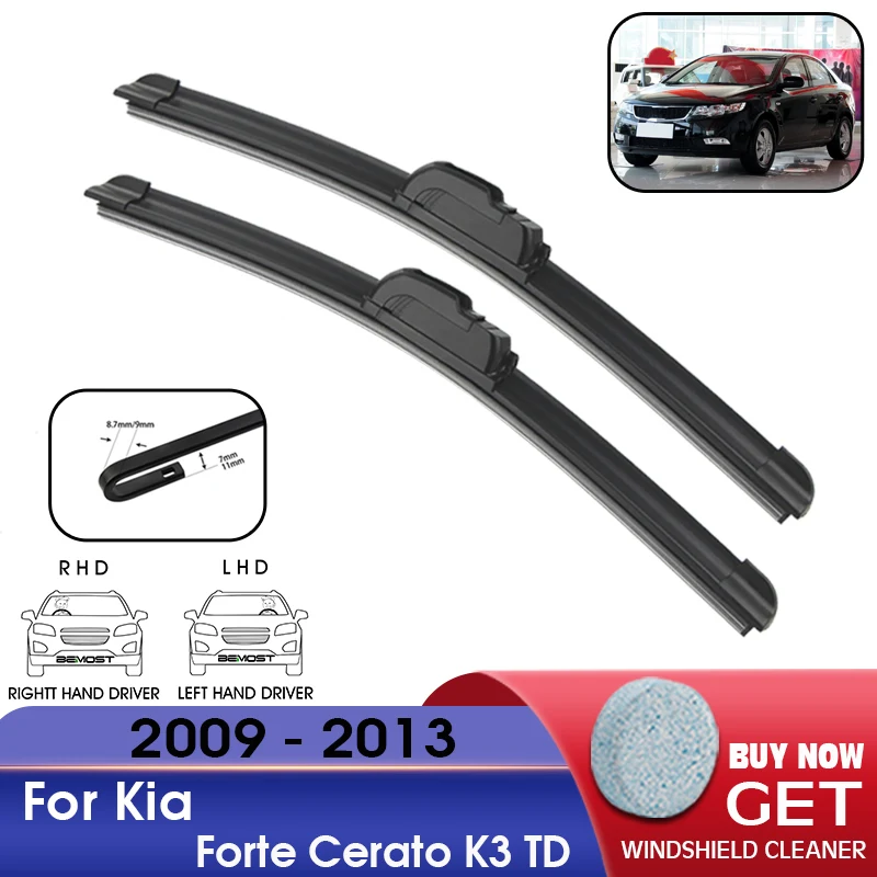 Car Wiper Front Window Windshield Rubber Refill Wiper For Kia Forte Cerato K3 TD 2009-2013 LHD / RHD 24