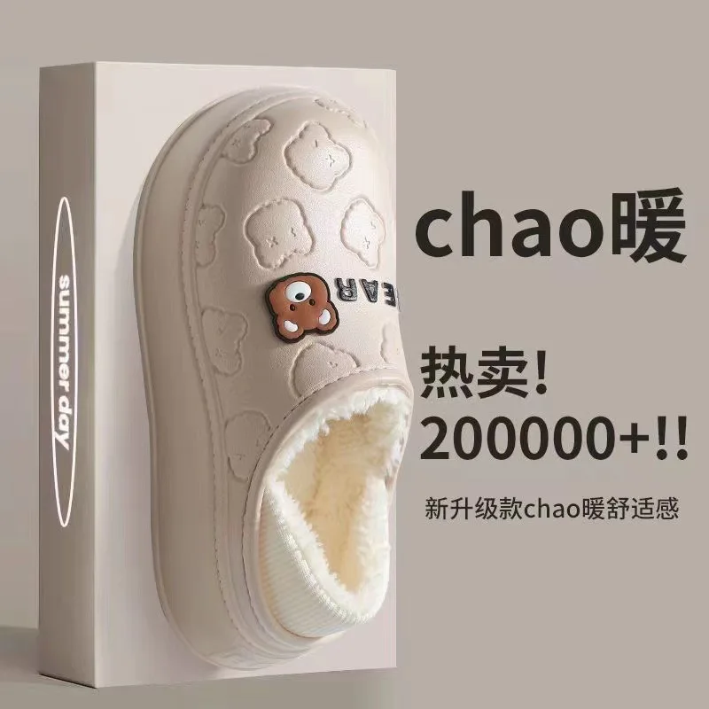 شباشب قطنية مقاومة للماء للنساء، أحذية كاجوال شتوية قطيفة شتوية دافئة داخلية من القطن المنفوش أحذية منزلية غير قابلة للانزلاق #2