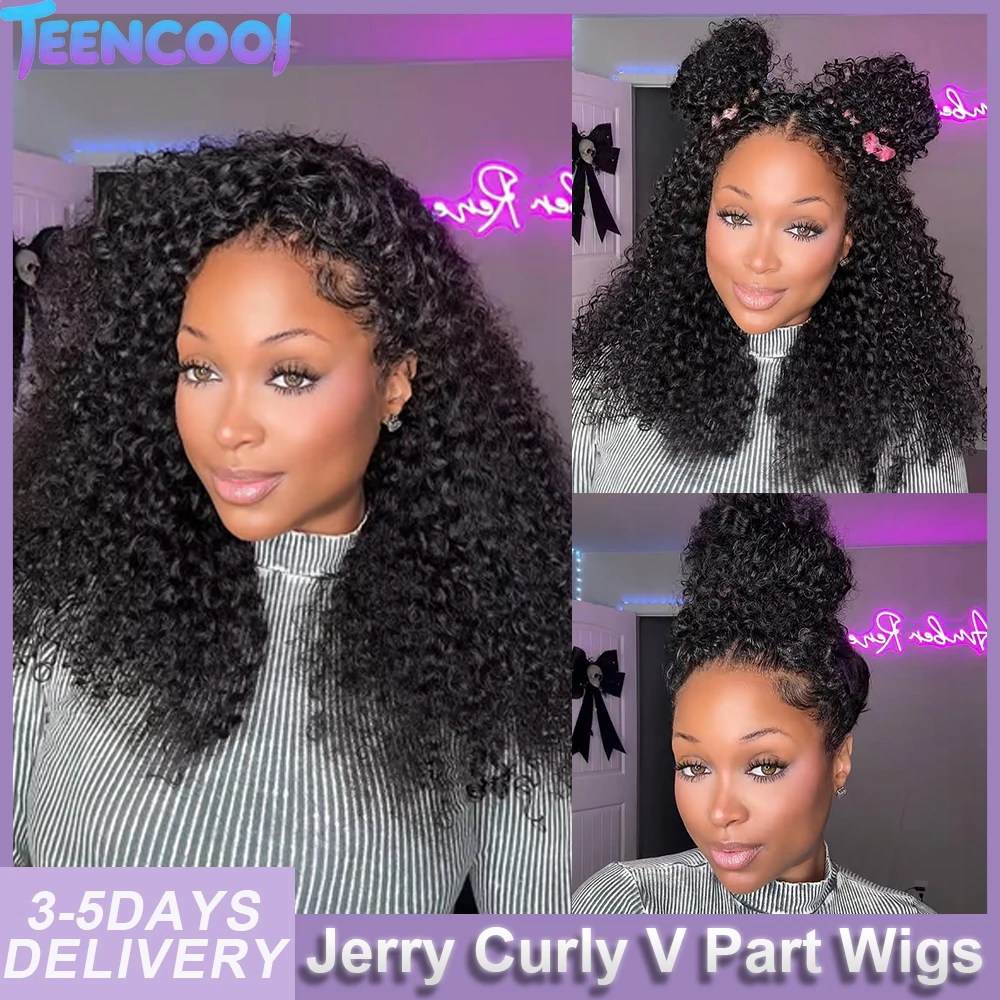 

16 Inch V Part Wig Human Hair Jerry Curly V Part Wig No Leave Out Full Machine Made Afro Kinky Curly Human Hair Wigs Quality High 200% Density