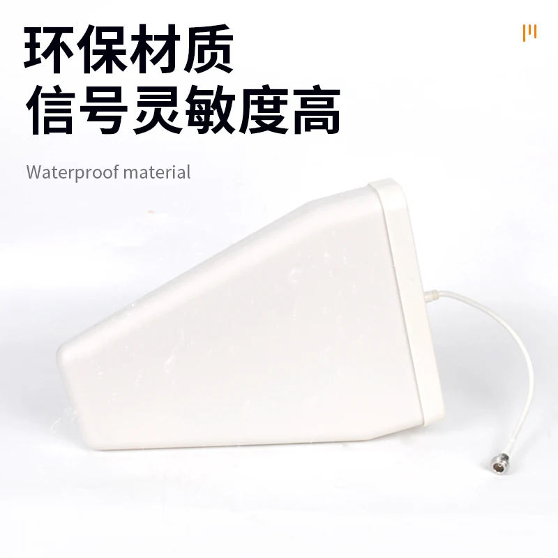 Mobile signal amplifier 5G outdoor logarithmic periodic antenna 8DB enhanced receiving antenna 800-3700MHz