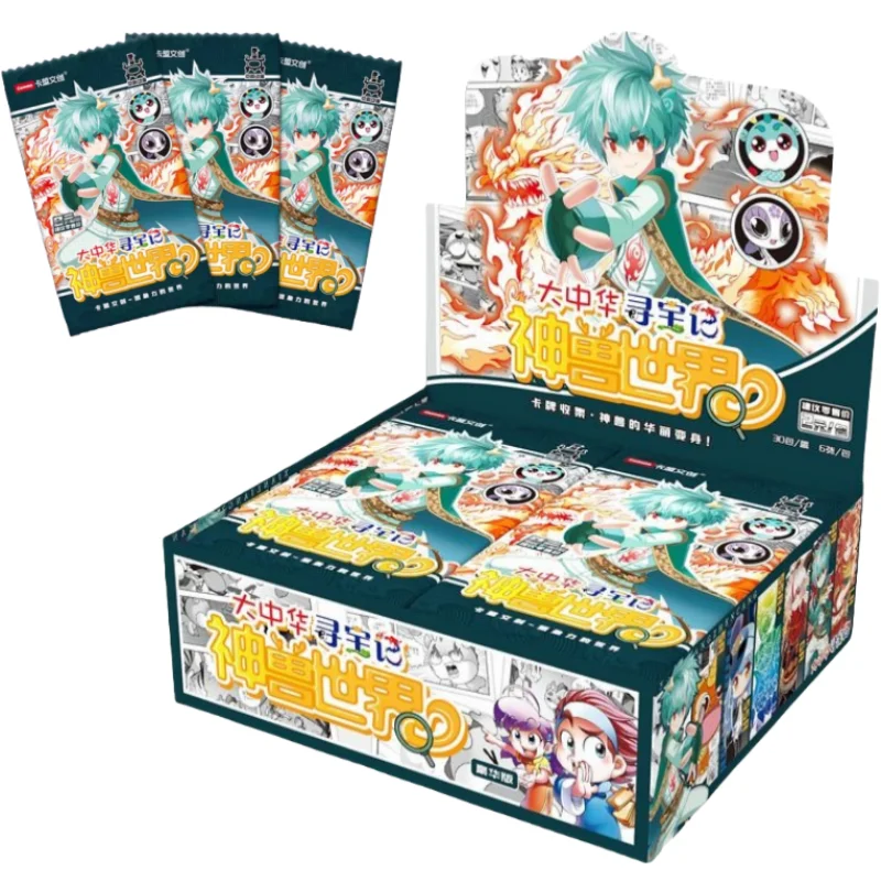 Official Genuine Great China Treasure Hunt, World of Divine Beasts, Word Exchange, 28 Book Series, Complete Collection Card