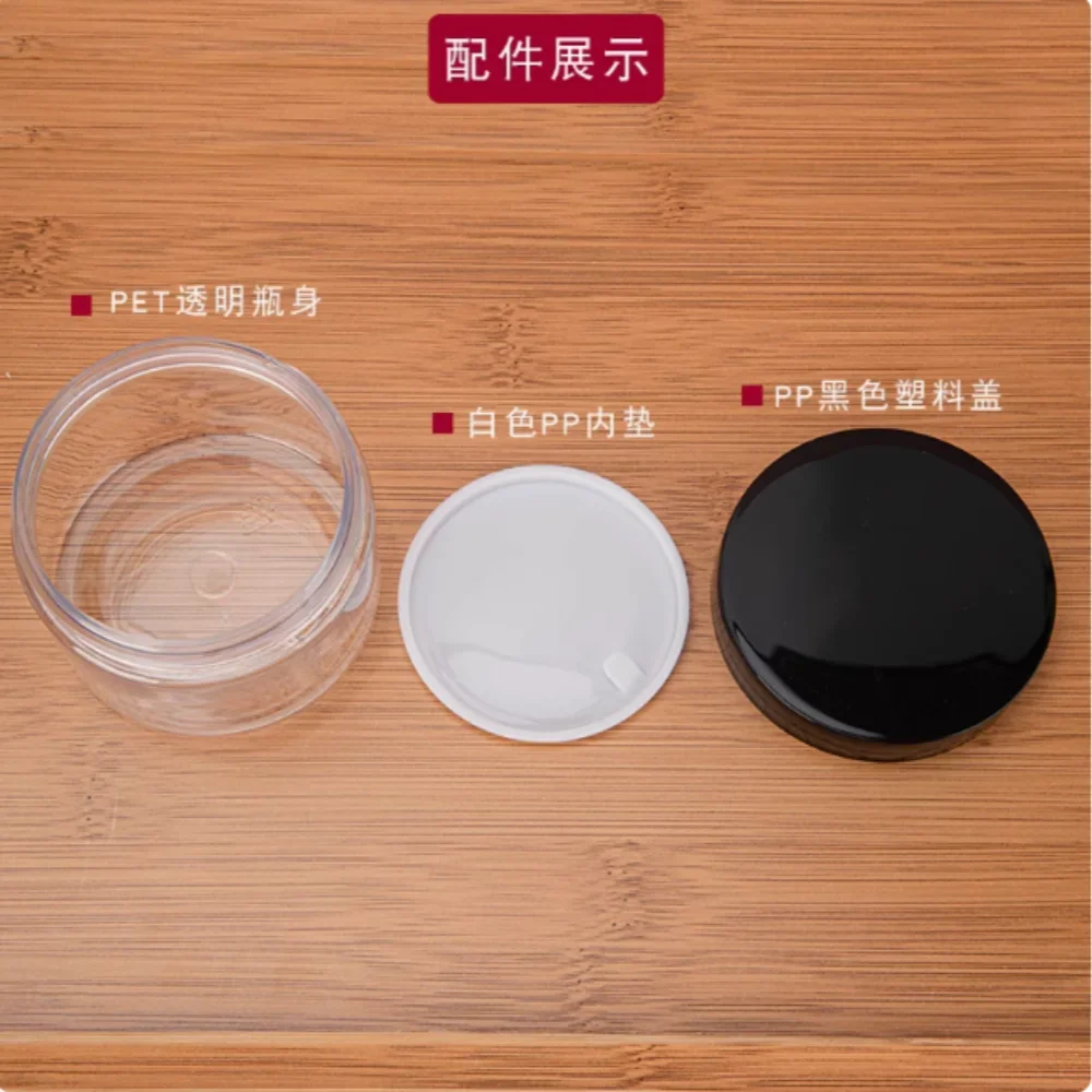 Pet Plastic Jar For… - image