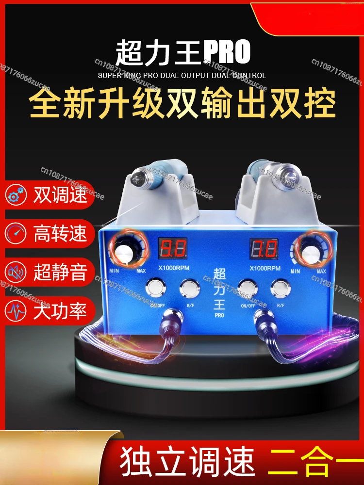 Double-output and Double-control Jade and Wood Carving Embryo Grinding Machine with Brushless Electronic