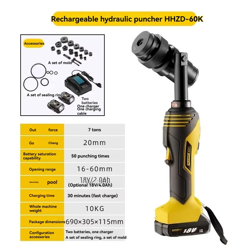 

Rechargeable Hydraulic Pliers HHZD-60K Crimping Pliers Electric Hydraulic Pliers Cable Cutting Copper Aluminum End Crimping