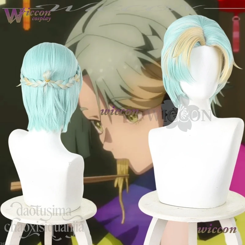 

Nino Game GNOSIA Косплей Юури Светло-Голубой Градиент Желтый Мелирование Средняя Часть Парик Y2K Мода Синтетические Волосы Рождественская Вечеринка