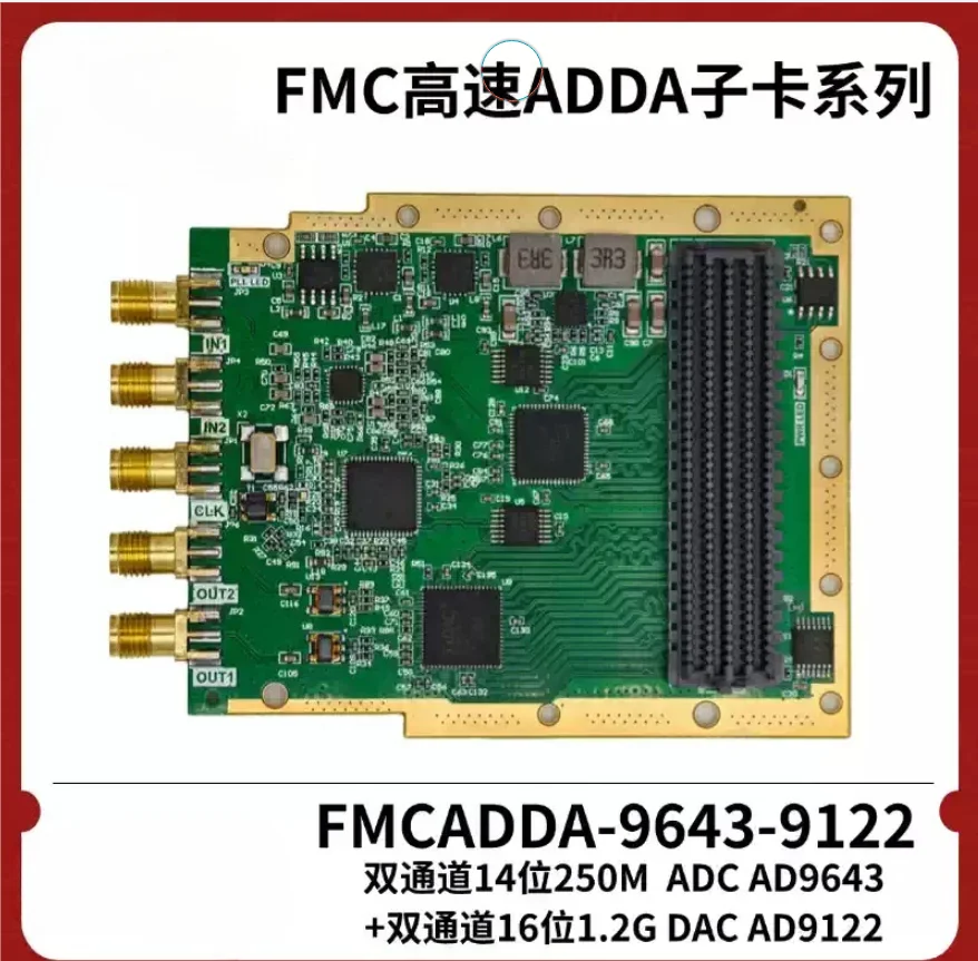 High speed adda analog digital analog fmc acquisition daughter card, 250M 14-bit AD9643 + 1.2g dual channel dac
