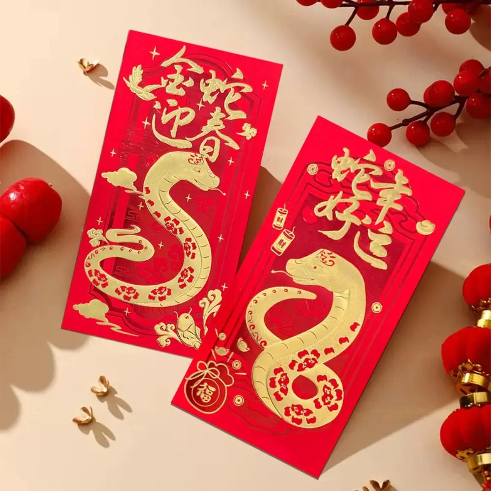 6PCS Chinese 2025 New Year Red Envelope Blessing Spring Festival Snake Pattern Money Envelope HongBao Best Wishes