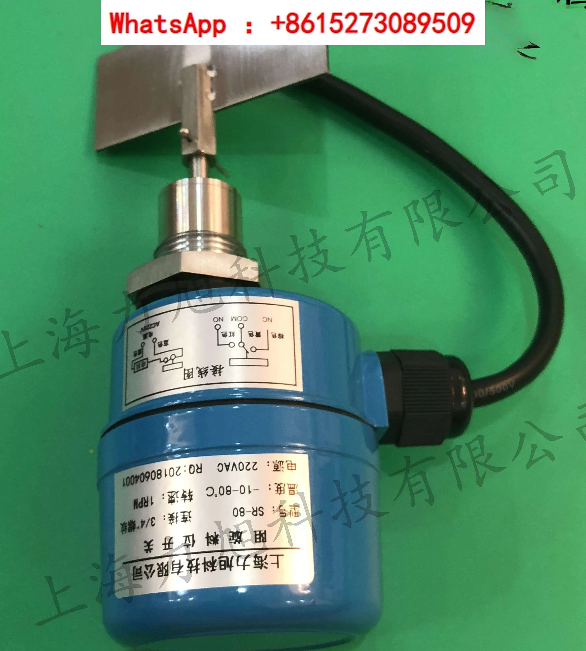 

SR-80 Small Resistance Material Level ControllerMaterial Level Switch Material Level Limit Meter Powder Particle Material