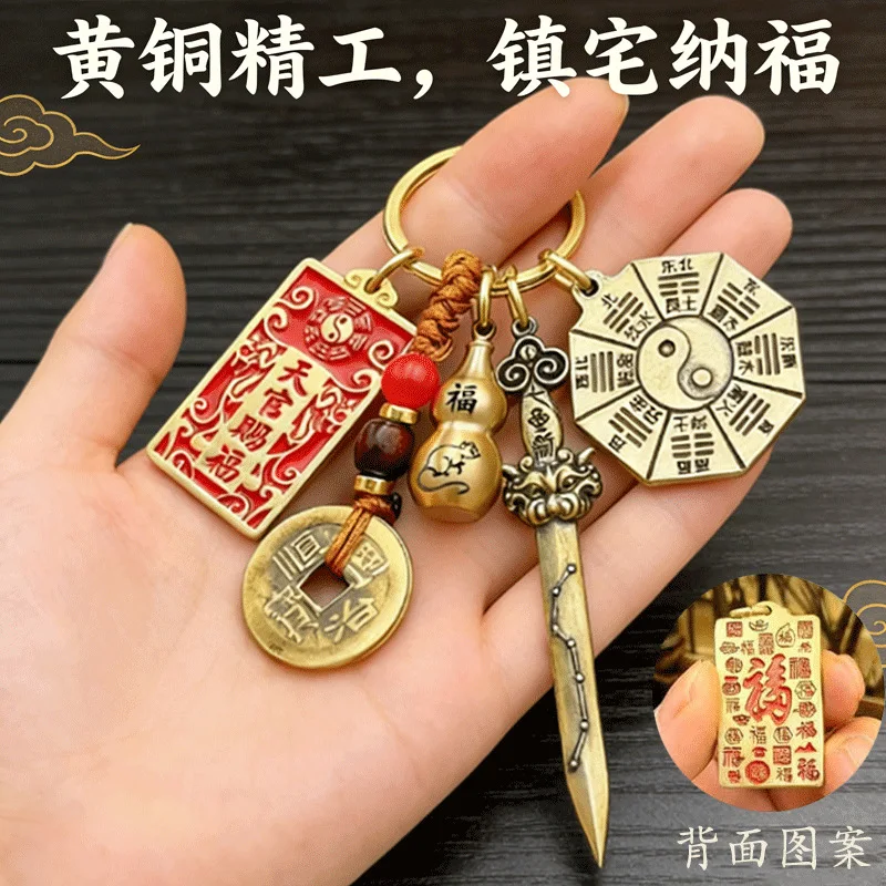 2026 Chinese Style Year Of Horse Lucky Wealth Keychain With Seven Star Sword Gossip Tag Gourd Pendant For Car Bag Portable Hangi