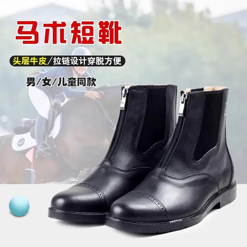 

Baslong Kidsren's Equestrian Boots Non-Slip Wear-Resistant Equestrian Sports Cowhide Riding Boots Professional Adult Riding Boots Knight Equipment Harness