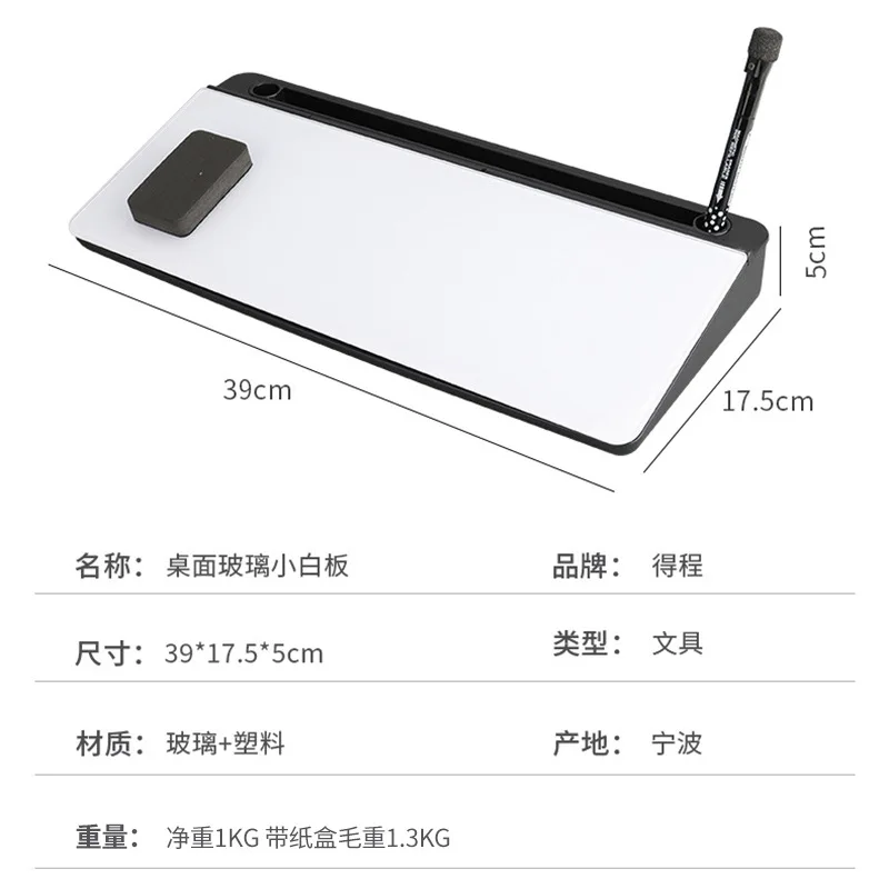 Multifunctional Desktop Glass Whiteboard with Card Slot Divided Storage Space Saving Circular Office Whiteboard Easy to Erase
