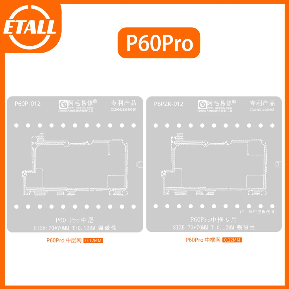 

AMAOE for Huawei P60Pro Middle Plant Tin Mesh P60 Pro Motherboard Box In The Layered Repair Tools Ic Reballing Stencil