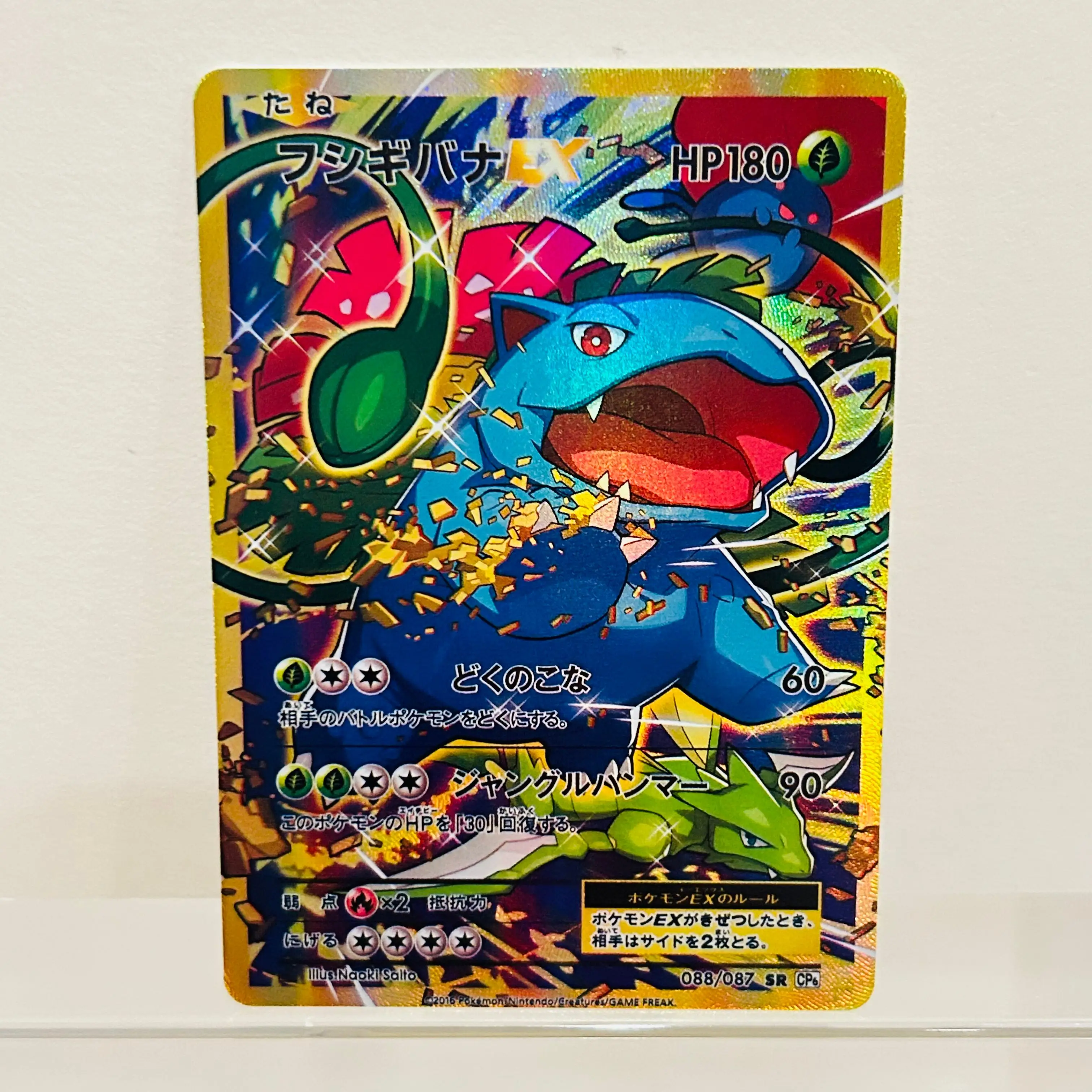  Rayquaza EX 085/078 Japanese  - đánh giá và giá Japanese Pottery