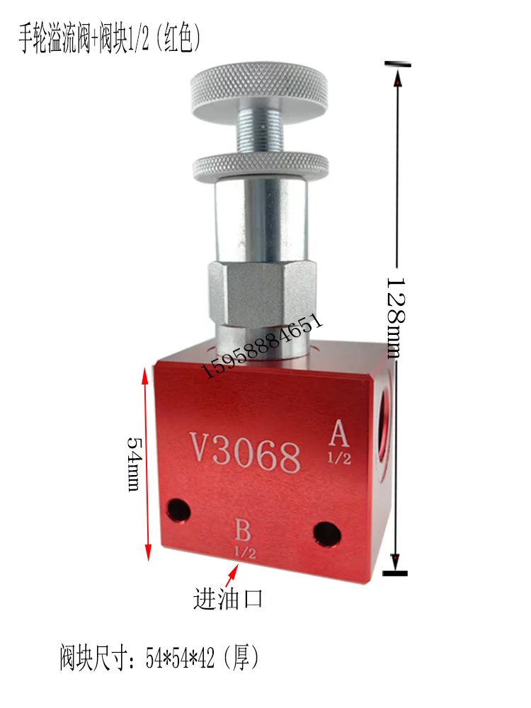 Pressure Regulating Valve V3068 Manual Adjustable Hydraulic Valve Safety Valve Relief Valve Relief Valve Pressure Regulating Val