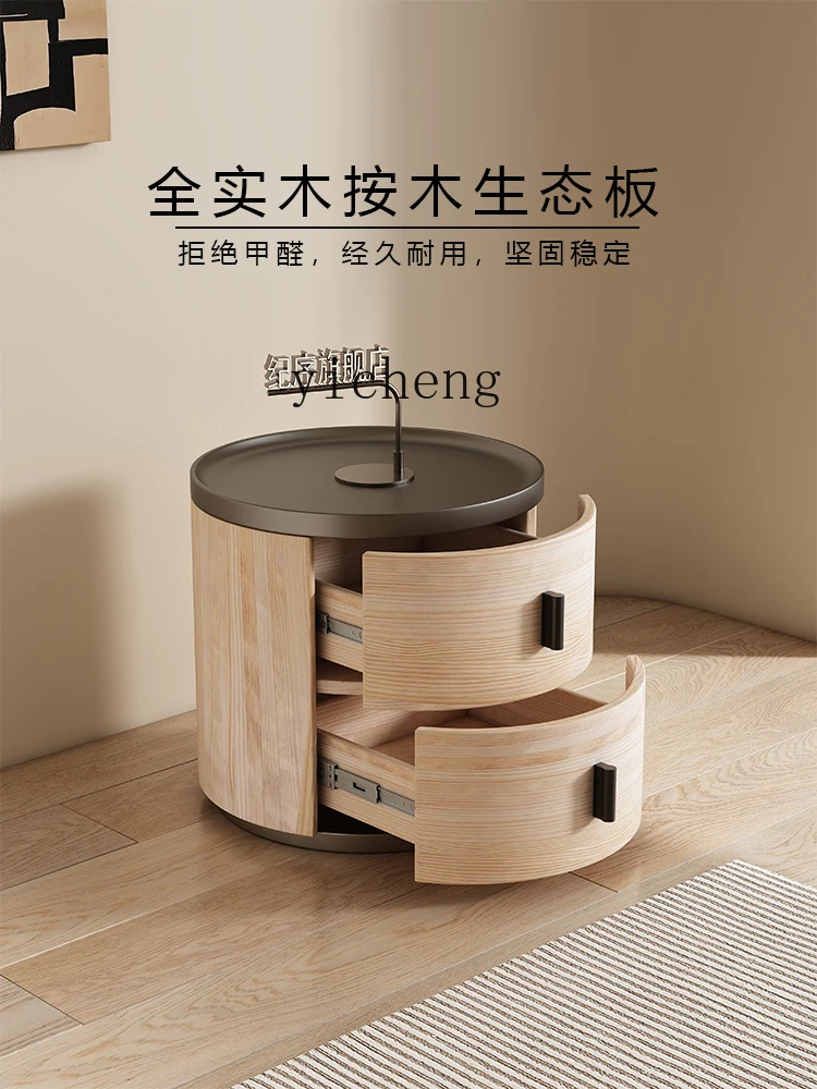 ZK Bedside Table Minimalist Light Luxury High Sense Solid Wood round Simple Modern Master Bedroom Creative Storage