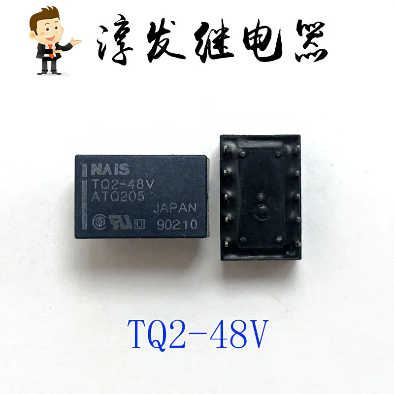 Free shipping   TQ2-48V ATQ205  10 1A 48V     10pcs  Please leave a message