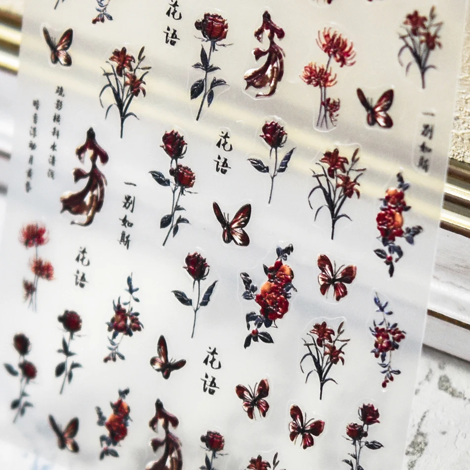 Y2K Dark Blood Red Butterfly Rose Flower Lily Fish 5D Soft Embossed Relief Nail Art Decoration Stickers 3D Manicure Phone Decals