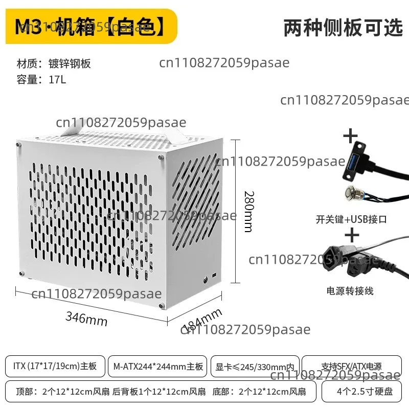 Itx Computer Case Nas Solid and Upright  Small Mini Host Portable Matx Portable Case
