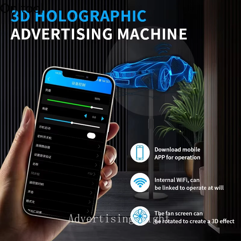 42-56 cm Projection holographique 3D Wifi Led Logo lecteur de lumière holographique ventilateur 3D lumières publicitaires holographiques