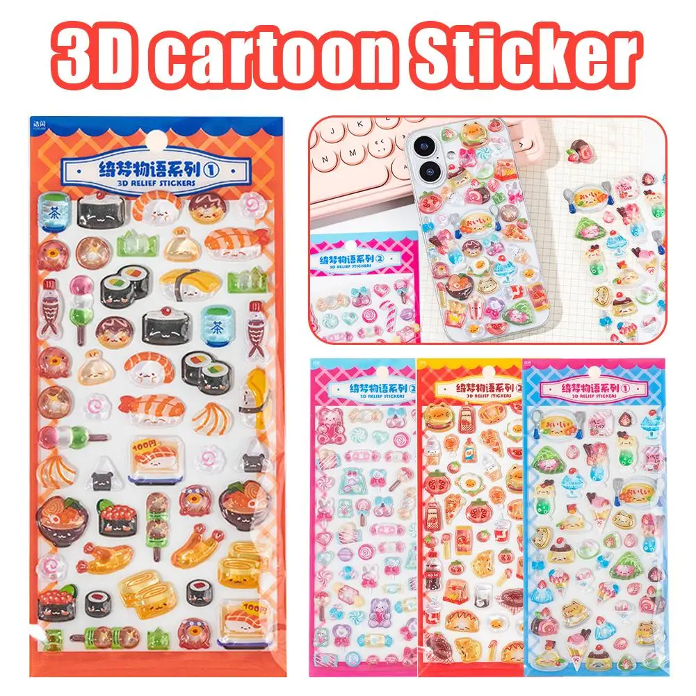 

Многоразовые 3D-наклейки для декора, канцелярских товаров, скрапбукинга, с изображением суши, конфет, милые наклейки, подарок для детей