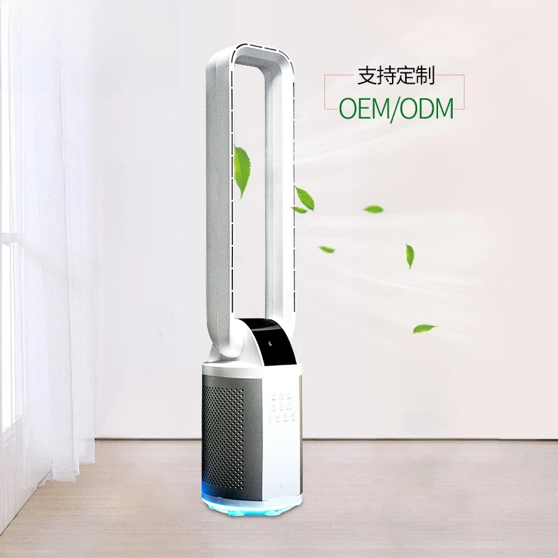 Bladeless  Aromatherapy purification fan Air circulation fan Vertical tower