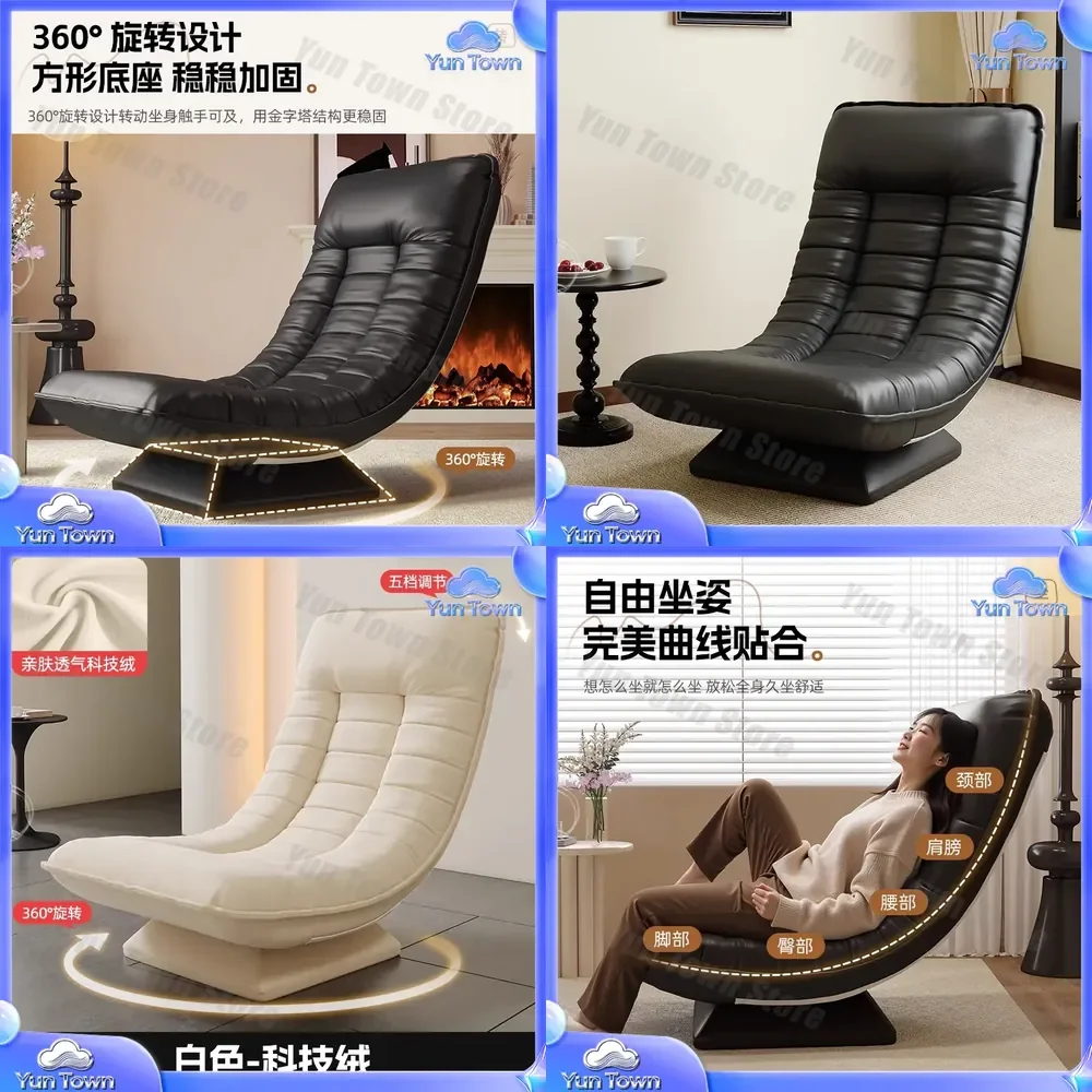 Rotating Moon Chair Recliner for Home Bedroom Balcony Leisure Sofa for Sleeping Relaxing Lazy Single Seating Furniture