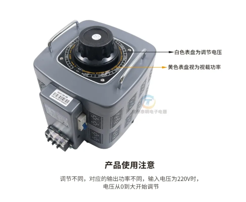 High power single phase vo-ltage regulator 5000w5KW input 220v TDGC2 5kva adju-stable 0v-250v