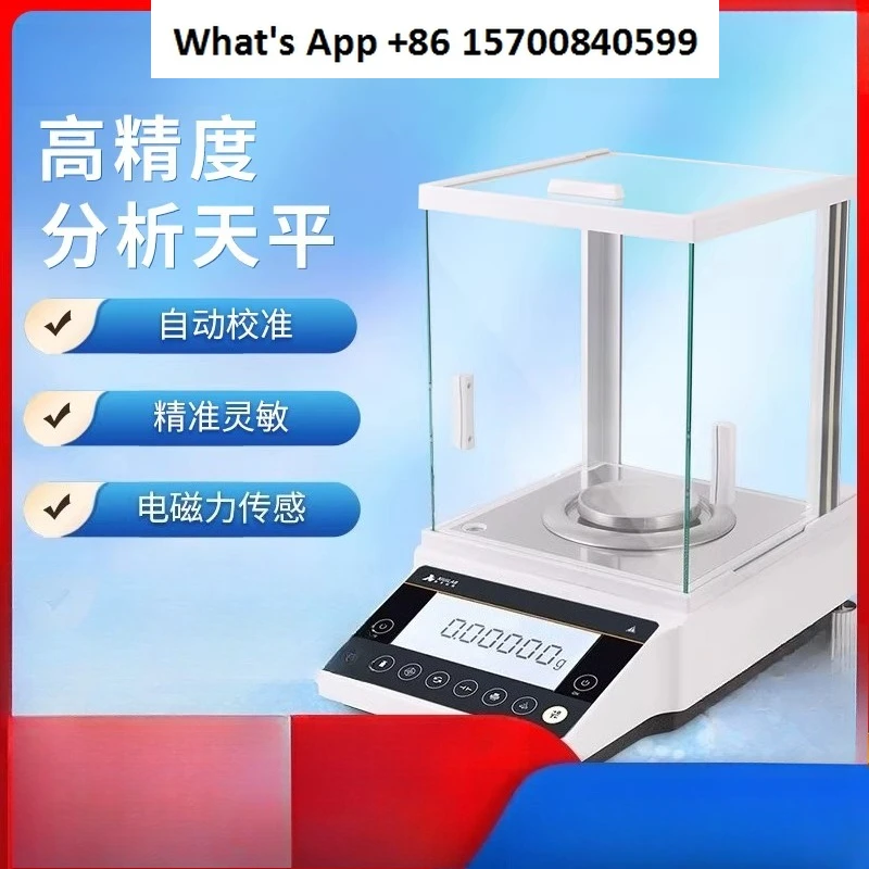One thousandth electronic analytical balance 0.1mg weighing precision one thousandth 0.0001g