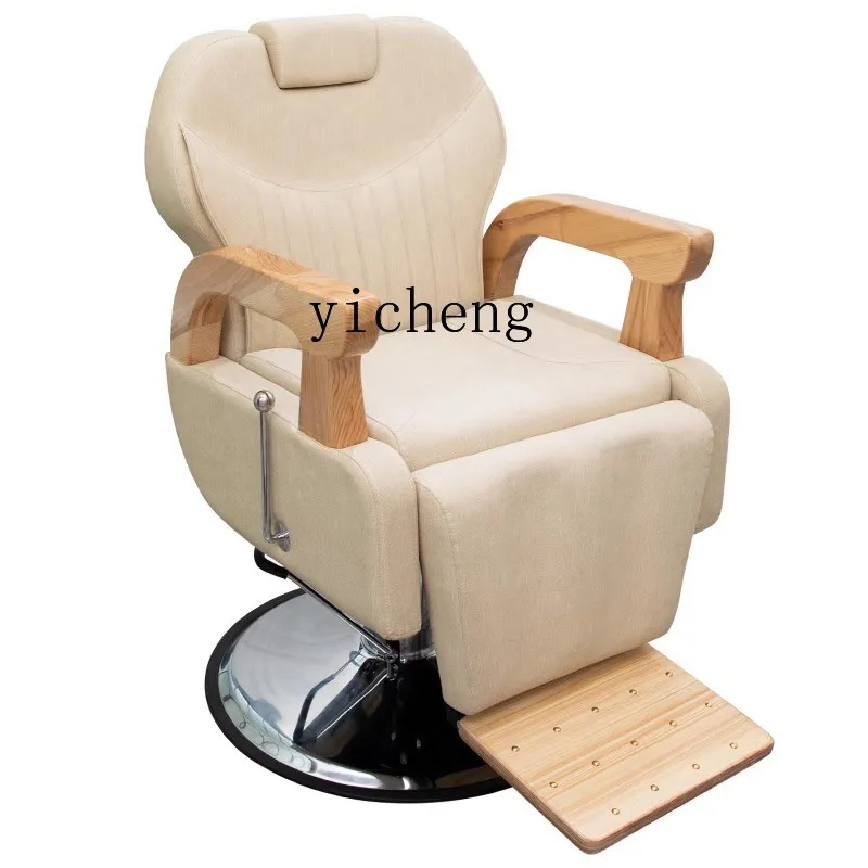 TQH hair salon special hair chair electric reclining scalp chair beauty salon large chassis lift shaving chair