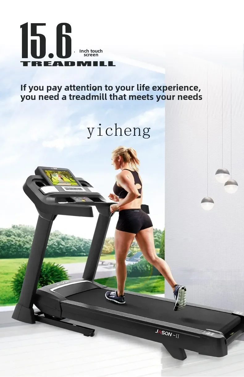 treadmill household electric gym large widening folding intelligent aerobic exercise fitness equipment