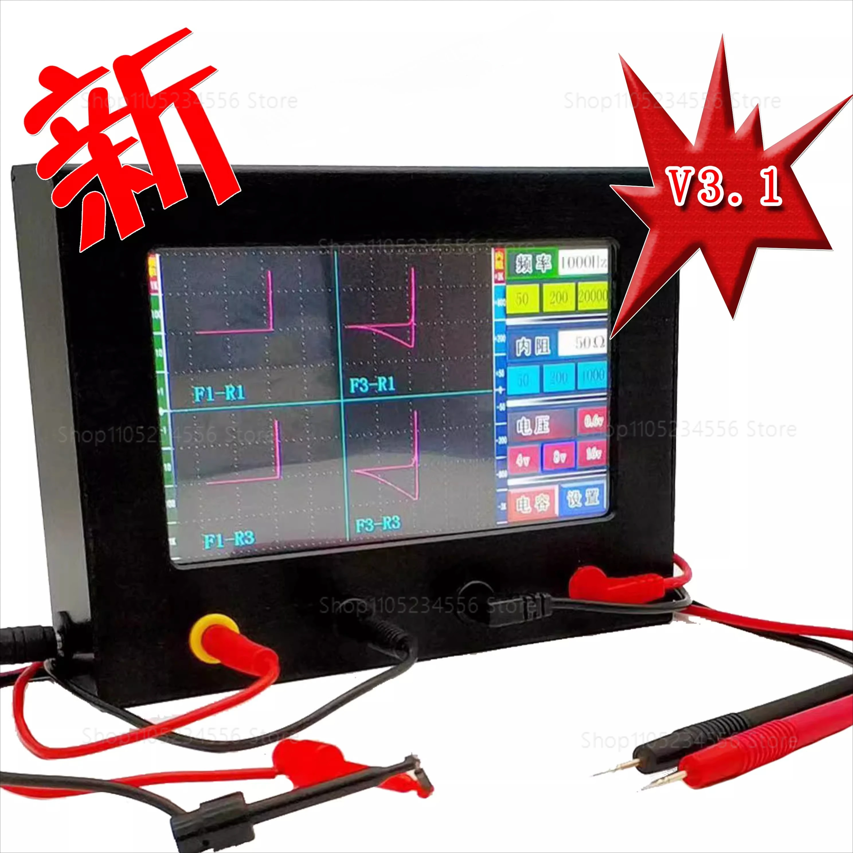 7-Inch Color Touch Screen VI Curve Tester Circuit Board On-Site Maintenance