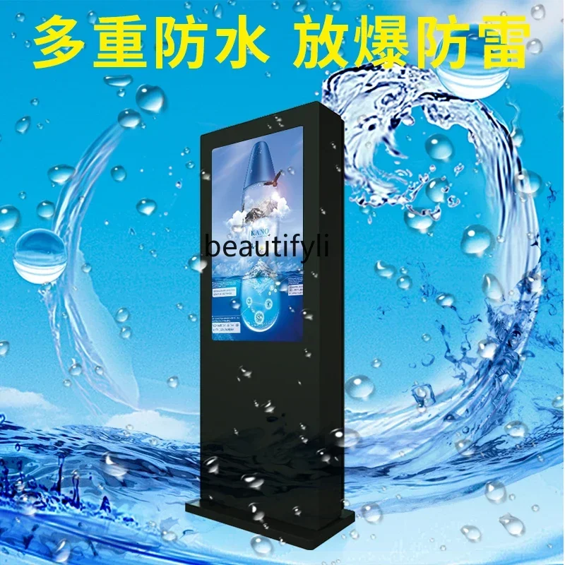 

Floor Waterproof Bright Touch Screen Outdoor Wall Hanging Advisement Player Display Outdoor Vertical Smart Commercial