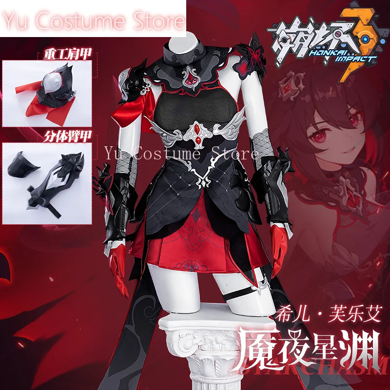 Honkai Impact 3rd Seele Vollerei Nightmare Abyss Women Cosplay Costume Cos Game Anime Party Uniform Hallowen Play Role Clothes