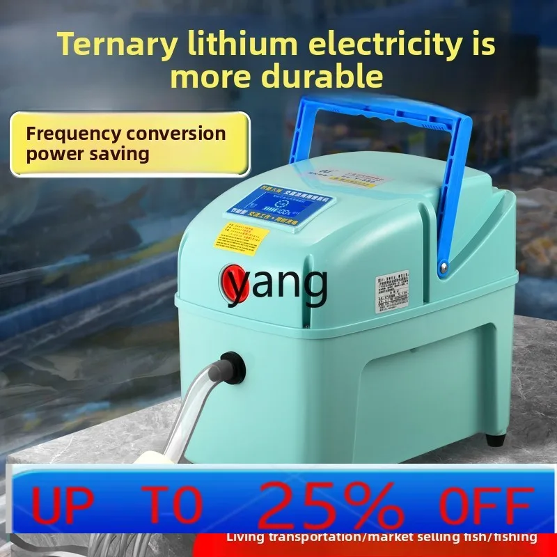 

LMM rechargeable dual-purpose aerator pump portable high-power large fish pond aerator