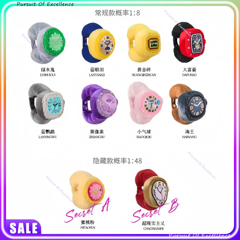 

New In Stock Pop Sunday Plush Relax Watch Series Blind Box Fashion Decorations halloween Gift Kawaii Wear Fashion Jewelry Toys