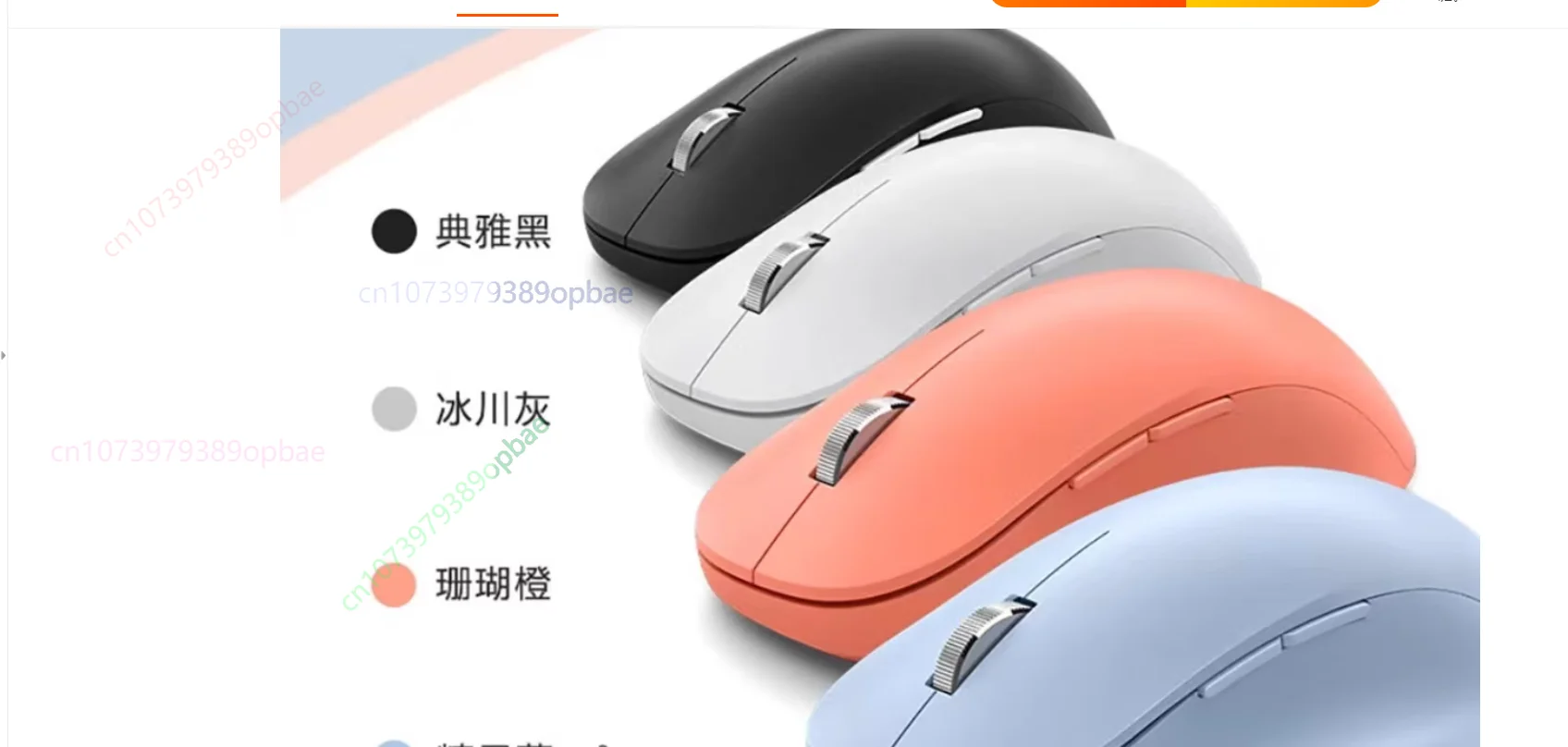 Para Microsoft Ratón ergonómico inalámbrico simple y preciso Bluetooth 5.0 para un trabajo de oficina cómodo