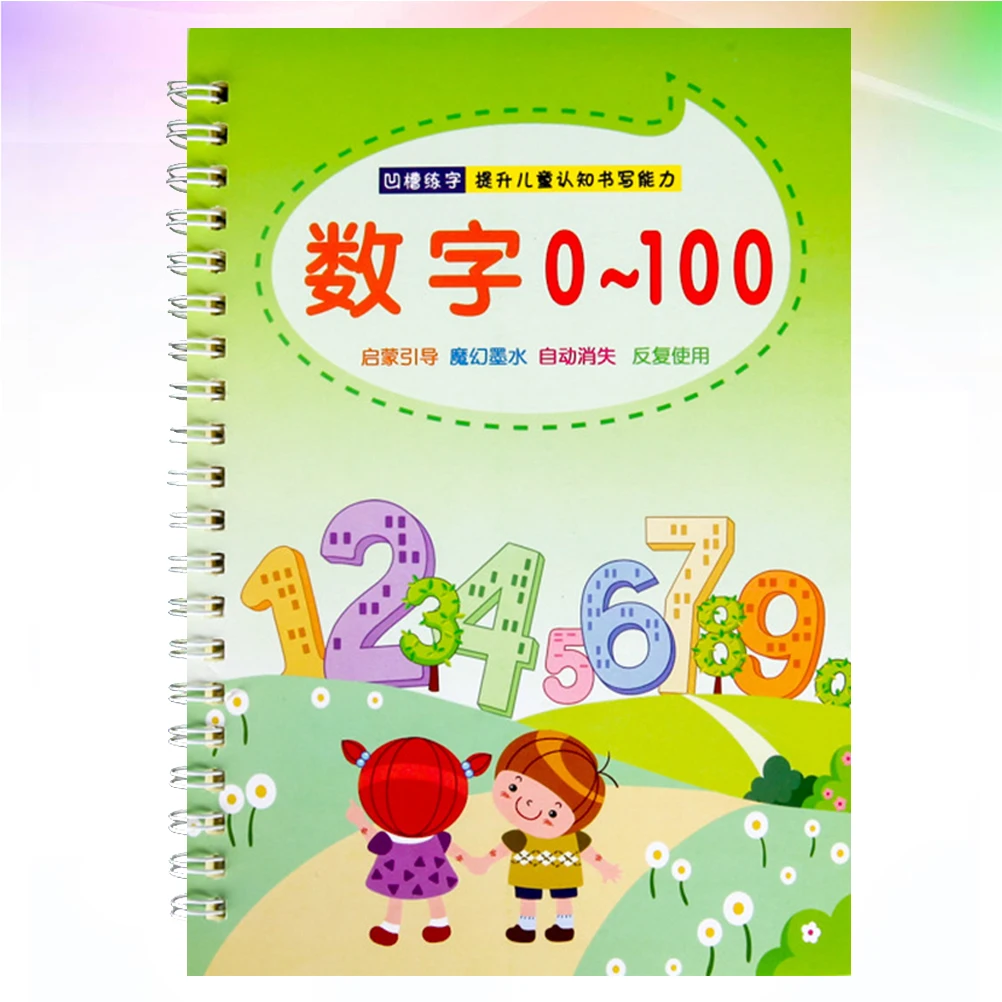 

Groove Copybook Writing Practice Book Calligraphy Practice Book 0-100 Creative Preschool Learning Tool for Chinese