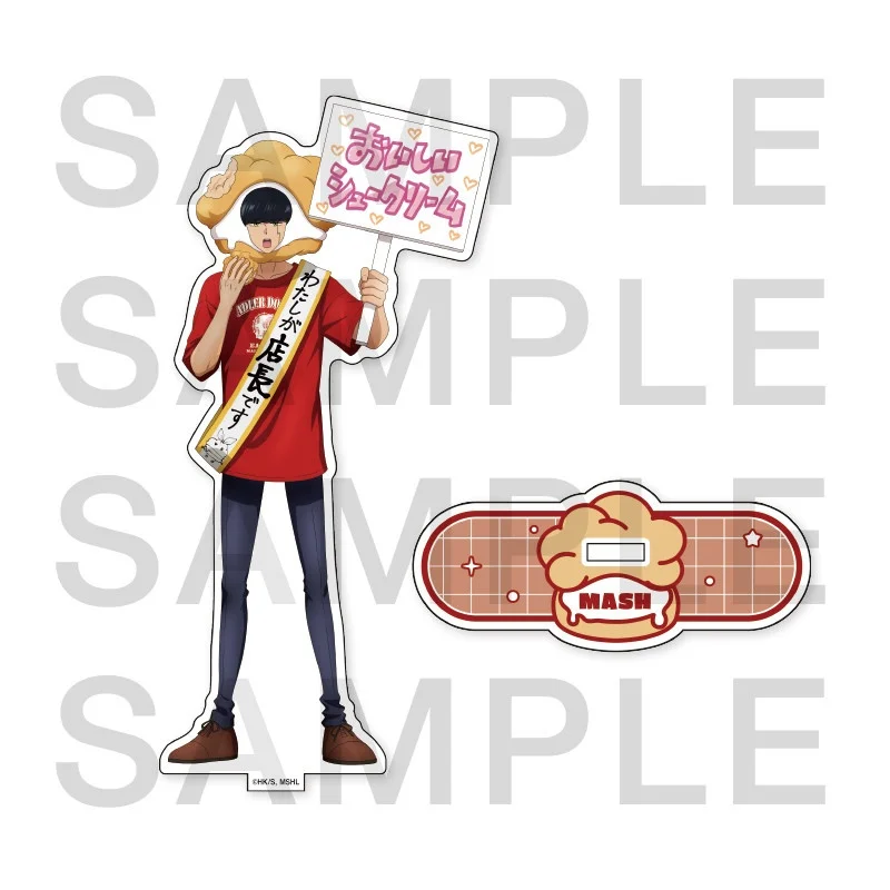 Mashle: Magic and Muscles ANIME 15CM Acrylic Stand figure Stand Plate Cosplay Prop Decor Cartoons present Friend keychain